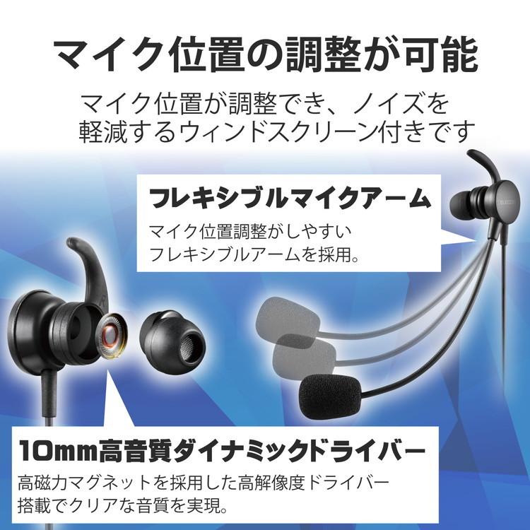 エレコム ヘッドセット 両耳 有線 イヤホン マイクアーム 付 USB 接続 