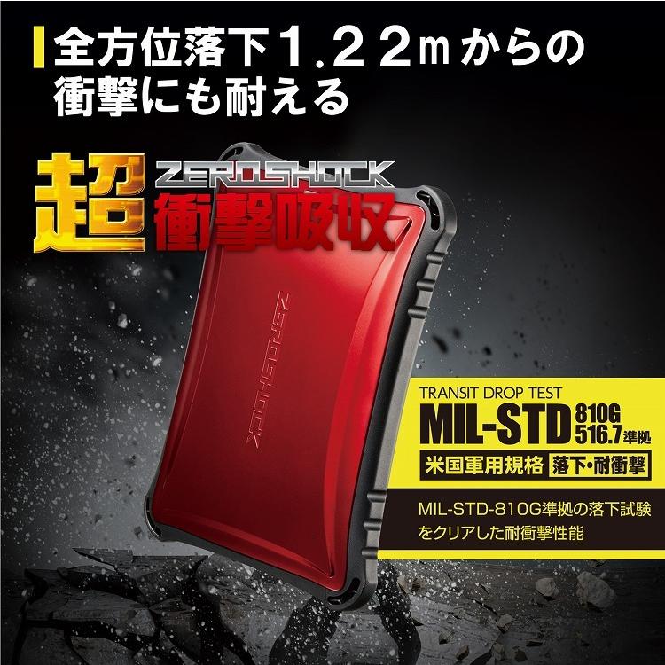 エレコム SSD 外付け ZEROSHOCK 耐衝撃 持ち運びに最適 プレステ4