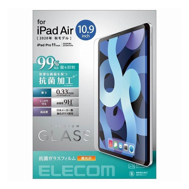 エレコム ELECOM iPad Air 第4世代 10.9インチ 2020年モデル 大勧め 銀イオン 交換無料 TB-A20MFLGGPV 指紋防止 ガラスフィルム ネコポス メール便 代引不可