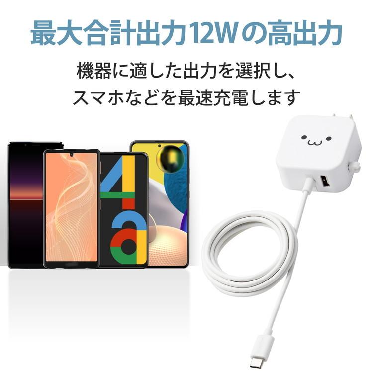 スマホ充電器 AC充電器 タイプC USB-C ケーブル一体型 1.5m USBポート付 ホワイトフェイス ケーブルクリップ スマホ タブレット MPA-ACC22WF エレコム 代引不可｜recommendo｜03