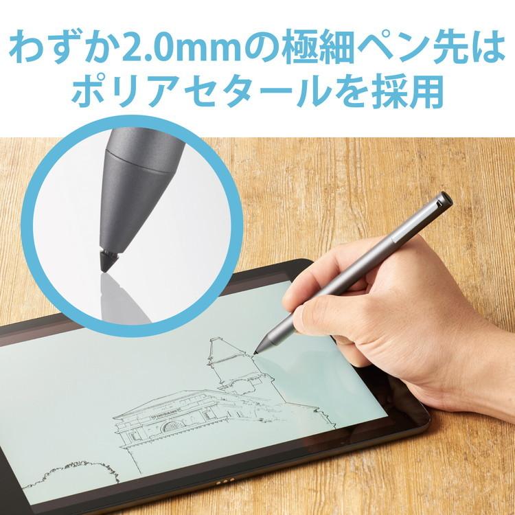 アクティブスタイラスペン 極細 2mm iPad専用 充電式 グレー オートスリープ機能 クリップ付 タブレット 滑 PWTPACSTAP01GY 代引不可 メール便（ネコポス）｜recommendo｜03