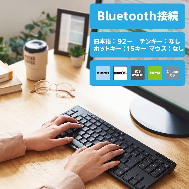 ELECOM キーボード Bluetooth コンパクト 静音 抗菌 ブラック エレコム TK-FBM117SKBK 代引不可｜recommendo｜02