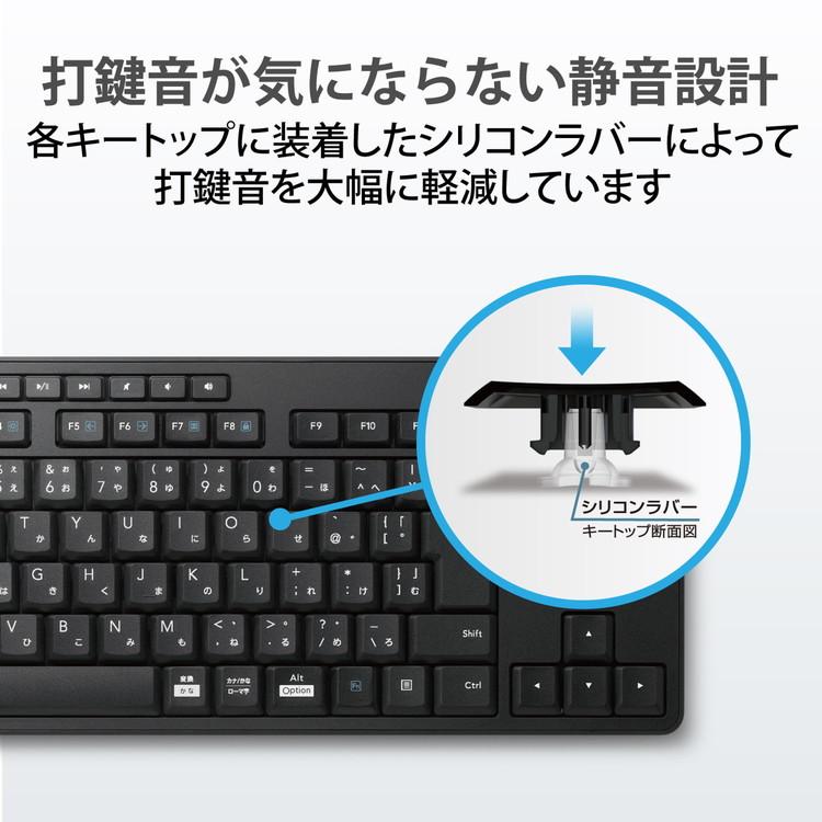 ELECOM キーボード Bluetooth コンパクト 静音 抗菌 ブラック エレコム TK-FBM117SKBK 代引不可｜recommendo｜04