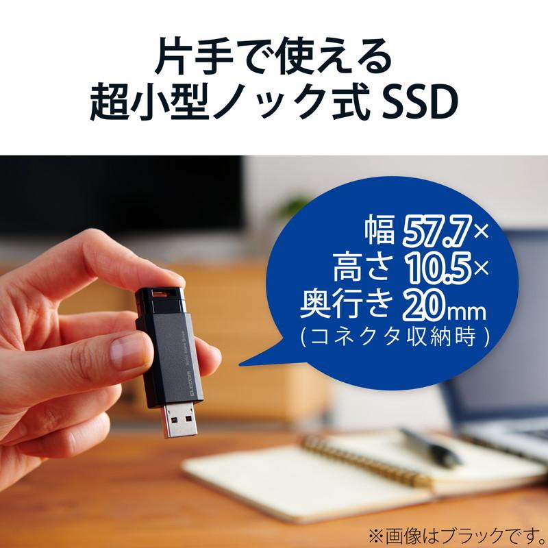 エレコム ELECOM SSD 外付け ポータブル 500GB 小型 ノック式 USB3.2 Gen1 対応 レッド PS4/PS4Pro/PS5 ESD-EPK0500GRD 代引不可｜recommendo｜02