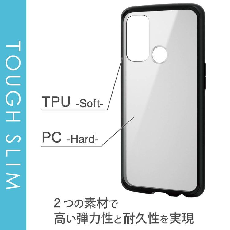 OPPO Reno5 A ケース カバー 耐衝撃 硬度8H TPU ポリカーボネート 軽量 薄型 ブラック PM-O212TSLFCBK エレコム 代引不可 メール便（ネコポス）｜recommendo｜02