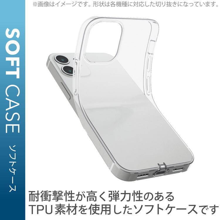 arrows We ソフトケース カバー TPU ストラップホール付 クリア PM-F212UCTCR エレコム 代引不可 メール便（ネコポス）｜recommendo｜03