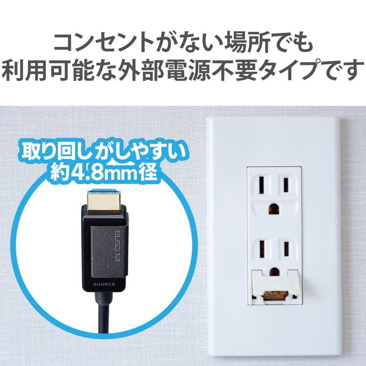 HDMIケーブル 10m 4K 60p 金メッキ 長尺 無給電タイプ ARC ブラック DH-HDLOA10BK 代引不可_5