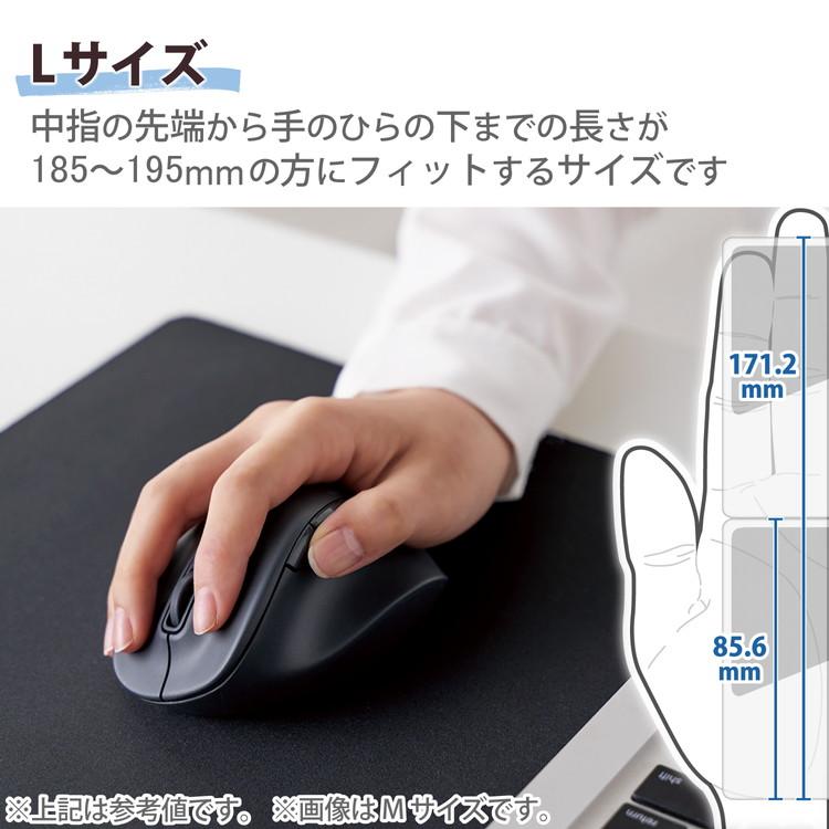 エレコム ELECOM Bluetooth マウス 静音 ワイヤレス 無線 5ボタン 右手専用 Windows 11 10 mac Chrome Android iPhone iPad 対応 抗菌 Lサイズ EX-G 代引不可｜recommendo｜05