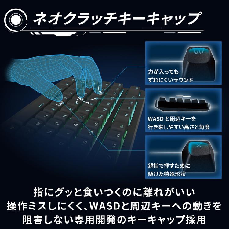 エレコム ゲーミングキーボード V custom 有線 着脱式ケーブル RGB メカニカル 銀軸 / スピードリニア 日本語配列 テンキーレス ブラック TK-VK310SBK 代引不可_3