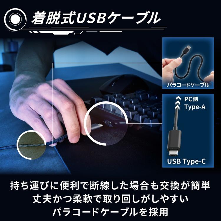 エレコム ゲーミングキーボード V custom 有線 着脱式ケーブル RGB メカニカル 銀軸 / スピードリニア 日本語配列 テンキーレス ブラック TK-VK310SBK 代引不可_6