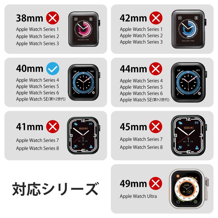 エレコム アップルウォッチ カバー Apple Watch SE 第2世代 / 第1世代 / Series 6 / 5 / 4 40mm フルカバー セラミックコート ゴリラガラス 耐衝撃 代引不可｜recommendo｜03