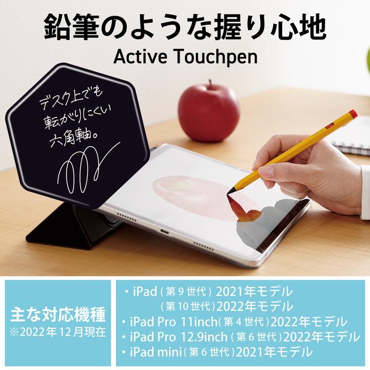 エレコム ELECOM iPad用 タッチペン スタイラスペン 充電式 USB Type-C 充電 傾き感知 誤作動防止 磁気吸着 ペン先2mm スリム 六角鉛筆型 代引不可 メール便｜recommendo｜02