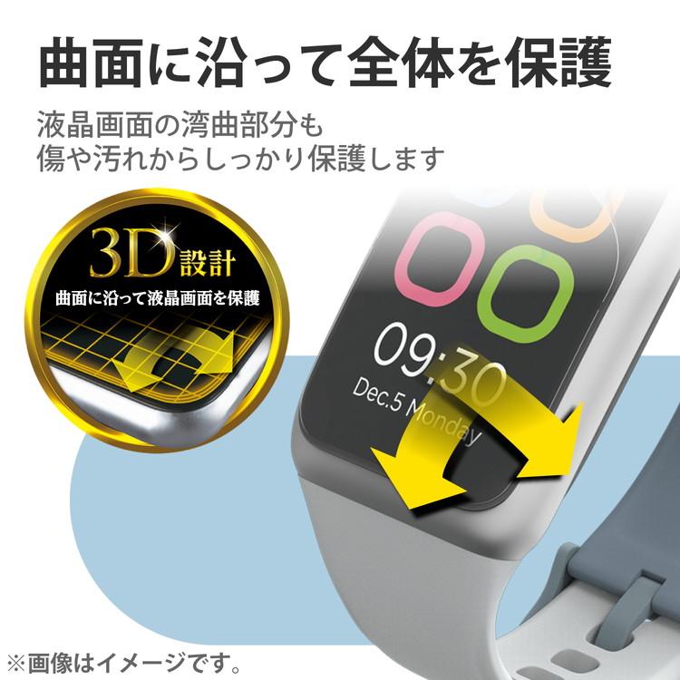 OPPO Band 2 保護 フィルム 2枚セット 衝撃吸収 フルカバー 高透明 指紋防止 気泡防止 SW-OP221FLAFPRG 代引不可｜recommendo｜03