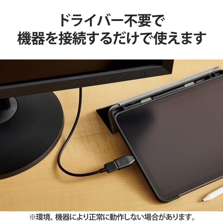 ELECOM 変換アダプタ USB Type C to HDMI 4K 30Hz Windows PC Chromebook MacBook Pro / Air iPad Android スマホ タブレット Type-C 代引不可 メール便｜recommendo｜07