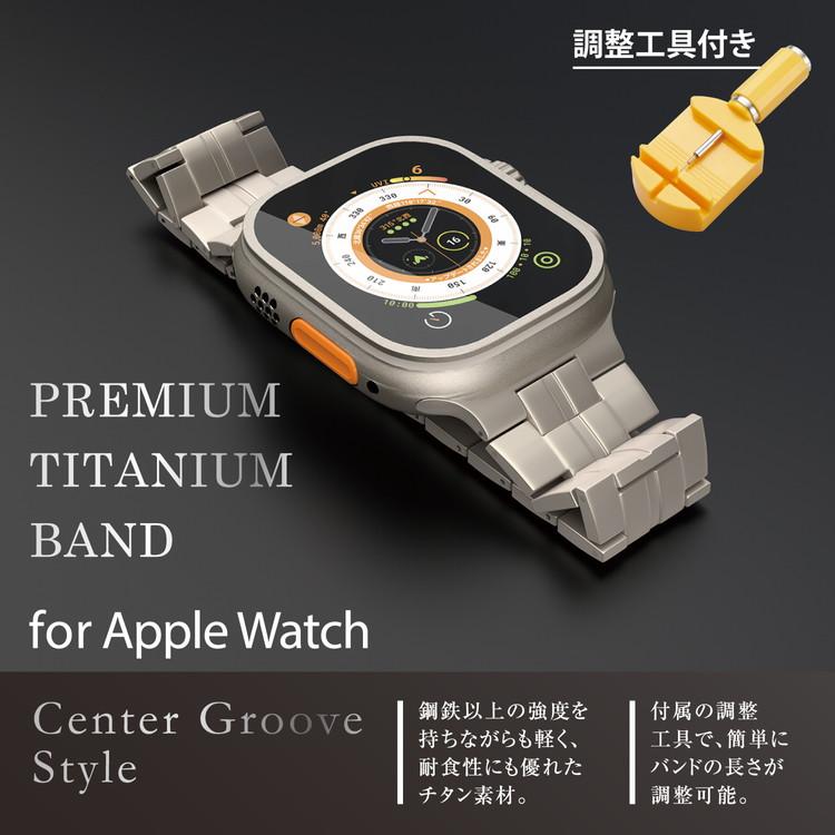 アップルウォッチ バンド Ultra / SE Series 8 7 6 5 4 3 2 1 49mm 