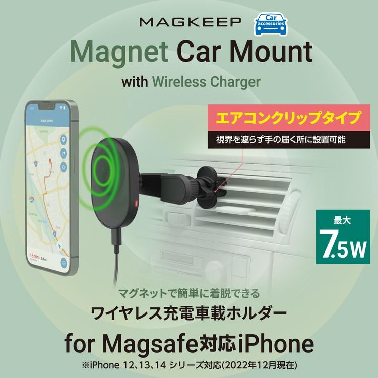 エレコム ELECOM マグネット 車載 スマホホルダー ワイヤレス充電器