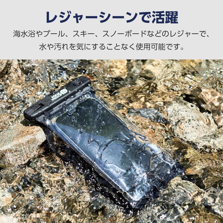 エレコム ELECOM スマホ防水ケース IPX8 防水ケース ×1 アームバンド ×1 ネックストラップ ×1 6.9インチまで ブラック P-WPSRA04BK 代引不可｜recommendo｜03