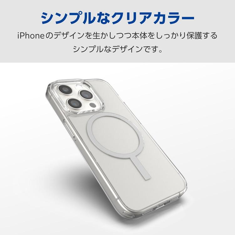 エレコム ELECOM iPhone 15 Pro 用 ケース ハイブリッド カバー 衝撃吸収 カメラレンズ保護設計 MAGKEEP 磁力吸着ワイヤレス充電対応 代引不可 メール便｜recommendo｜05