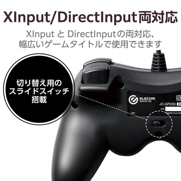 UNIV USBゲームコントローラー 8ボタン Amazon.co.jp: エレコム USB ゲームパッド 13ボタン Xinput 振動 連射