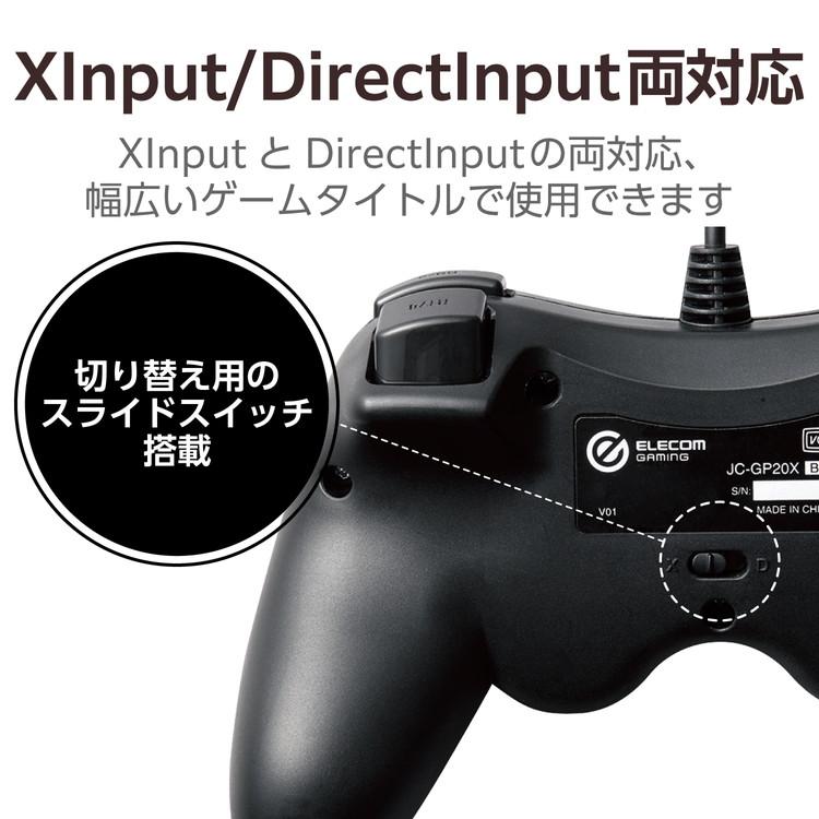 エレコム ゲームパッド PC コントローラー USB接続 Xinput Xbox系