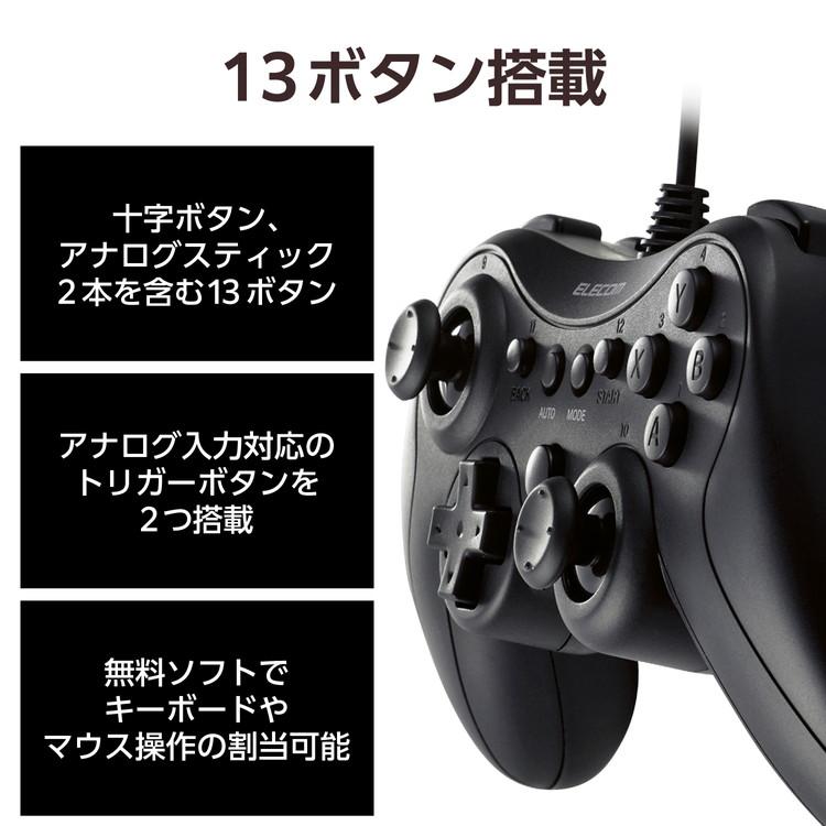 エレコム ゲームパッド PC コントローラー USB接続 Xinput Xbox系