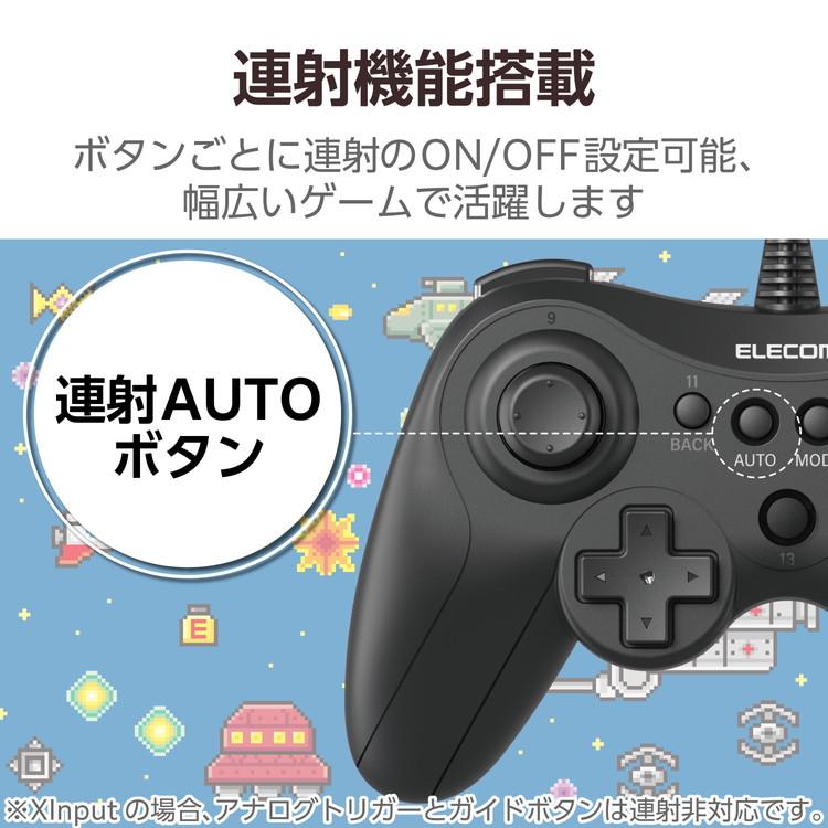 エレコム ゲームパッド PC コントローラー USB接続 Xinput Xbox系