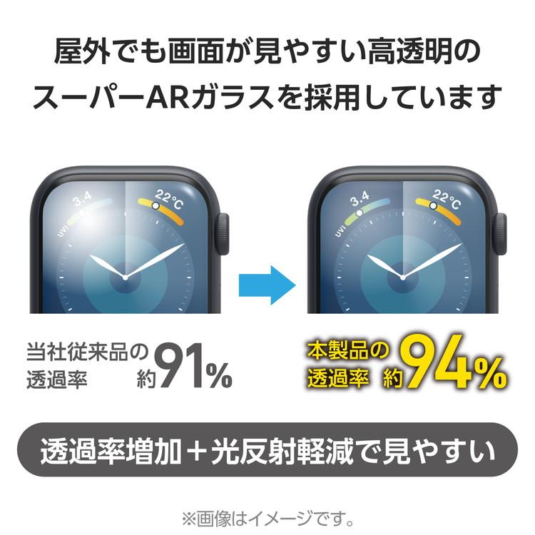 エレコム アップルウォッチ ガラス 保護フィルム Series 9 8 7 41mm フルカバー 表面硬度10H 超高透明 光反射軽減 フレーム付 指紋防止  代引不可 メール便｜recommendo｜03