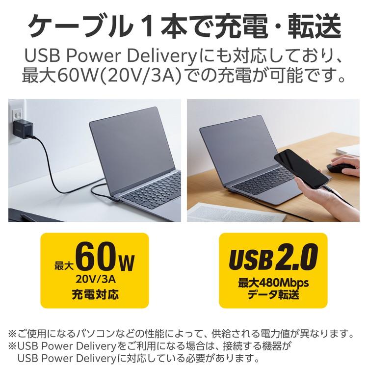 エレコム USB Type C ケーブル USB-C to USB-C 1m L字 やわらか 充電/データ転送用 PD 60W 3A USB2.0 Type-C 搭載 Windows 11 10 macOS  代引不可 メール便｜recommendo｜06