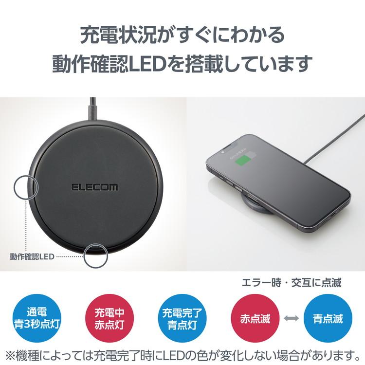 ELECOM ワイヤレス充電器 Qi認証 5W 卓上 滑り止めパッド ケーブル一体 おくだけ充電 iPhone Android Galaxy Xperia スマホ Airpods 代引不可 メール便｜recommendo｜05