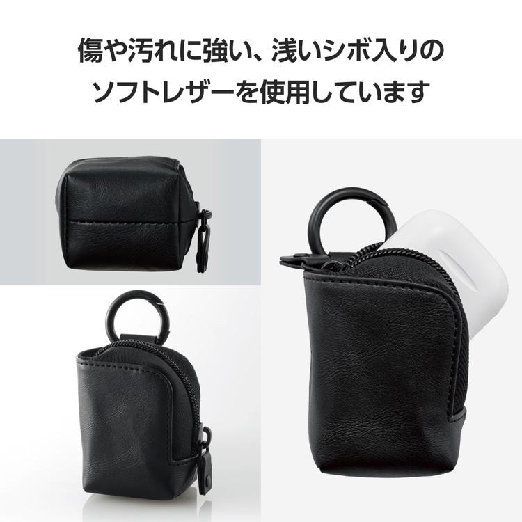 エレコム イヤホンケース ワイヤレスイヤホン ソフトレザー ポーチ