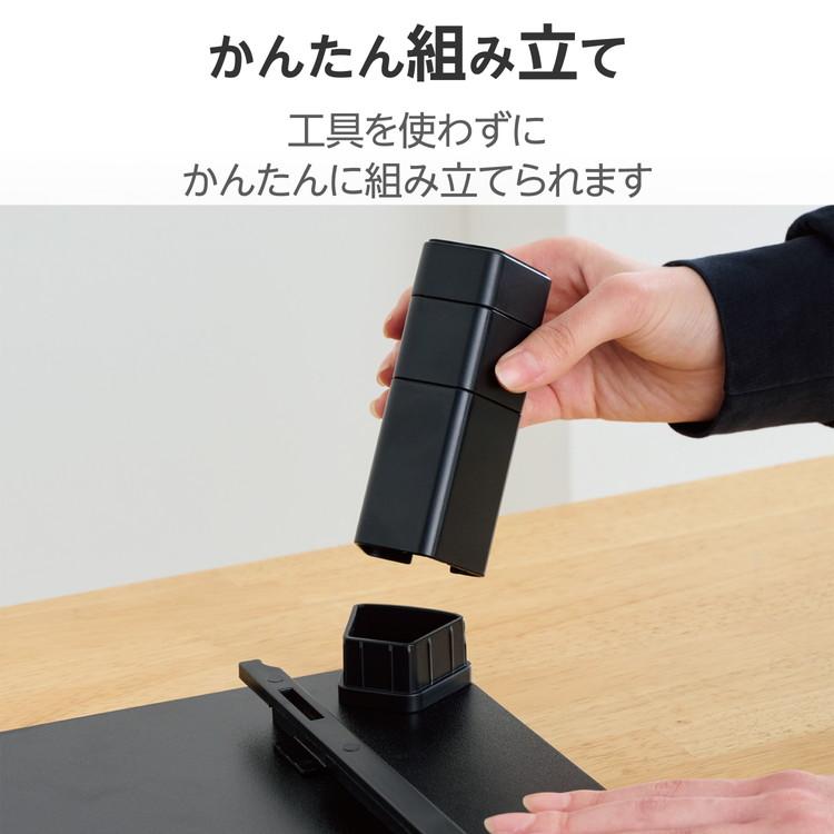 ELECOM モニター台 机上台 高さ3段階調整 ~32インチ 耐荷重20kg