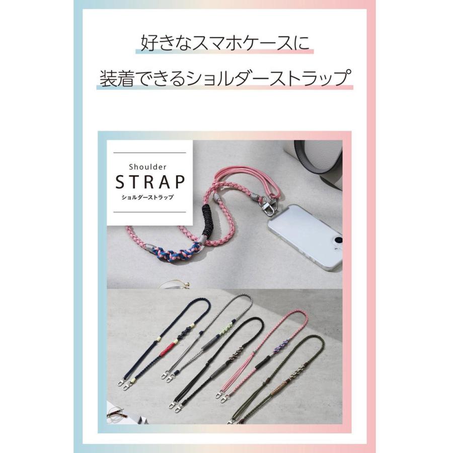 スマホストラップ 編みロープタイプ ショルダー 首掛け 長さ調整可