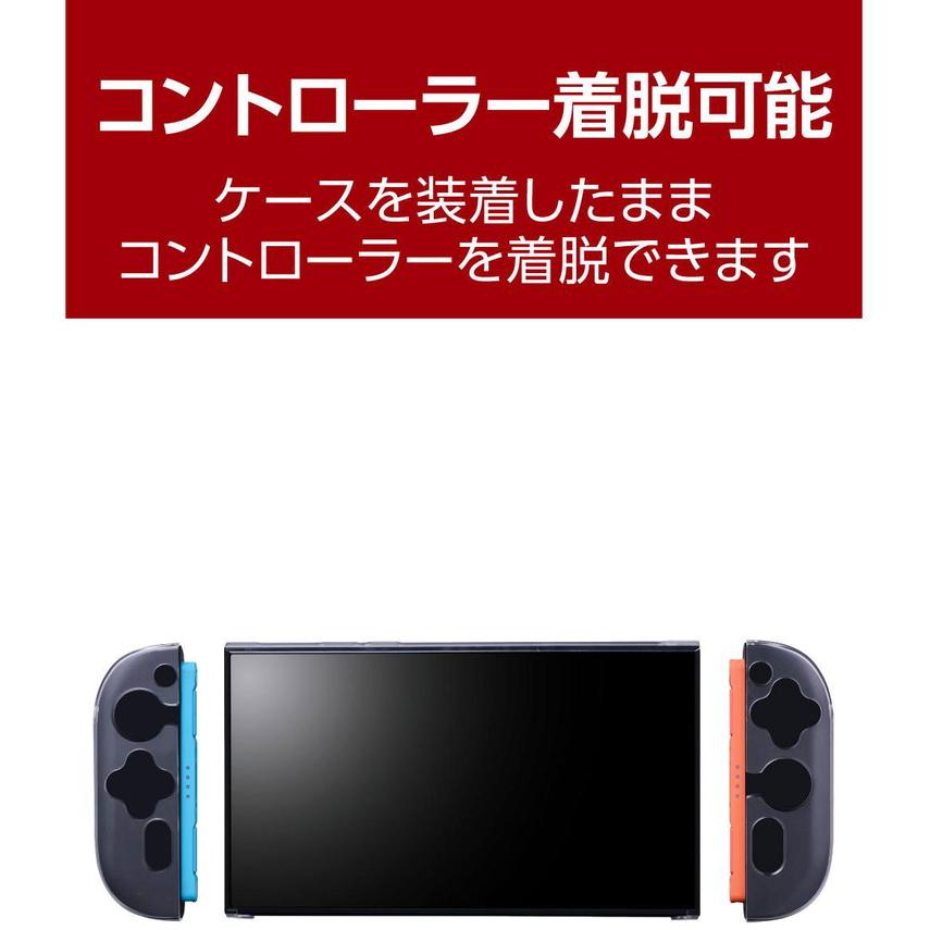 Nintendo Switch 2 カバー ドック対応 セパレート式 ハードケース 薄型