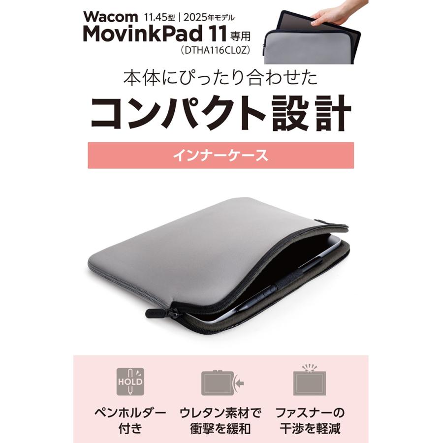 インナーケース Wacom MovinkPad 11 ケース DTHA116CL0Z対応 低反発