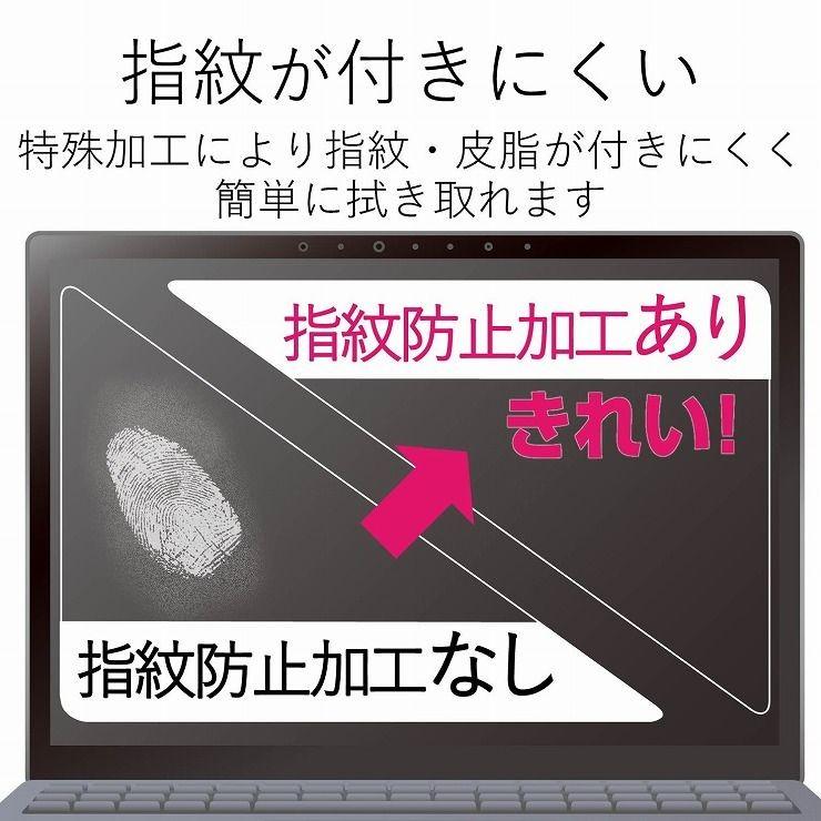 エレコム Microsoft Surface Laptop用フィルム 反射防止 EF-MSLFLFTHD 代引不可｜recommendo｜03