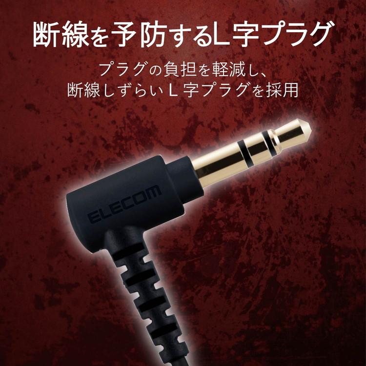 エレコム ステレオヘッドホン マイク付 耳栓タイプ φ3.5 10.0mmドライバ Grand Bass GB10 レッド EHP-GB10MXRD 代引不可｜recommendo｜06