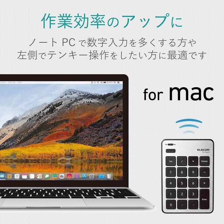 エレコム mac用Bluetooth R 薄型テンキーパッド TK-TBPM01SV 代引不可｜recommendo｜02