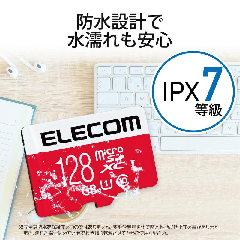 エレコム ELECOM マイクロSD カード 128GB UHS-I U1 Class10 SD変換アダプタ付 任天堂スイッチ対応 GM-MFMS128G 代引不可 メール便（ネコポス）｜recommendo｜04
