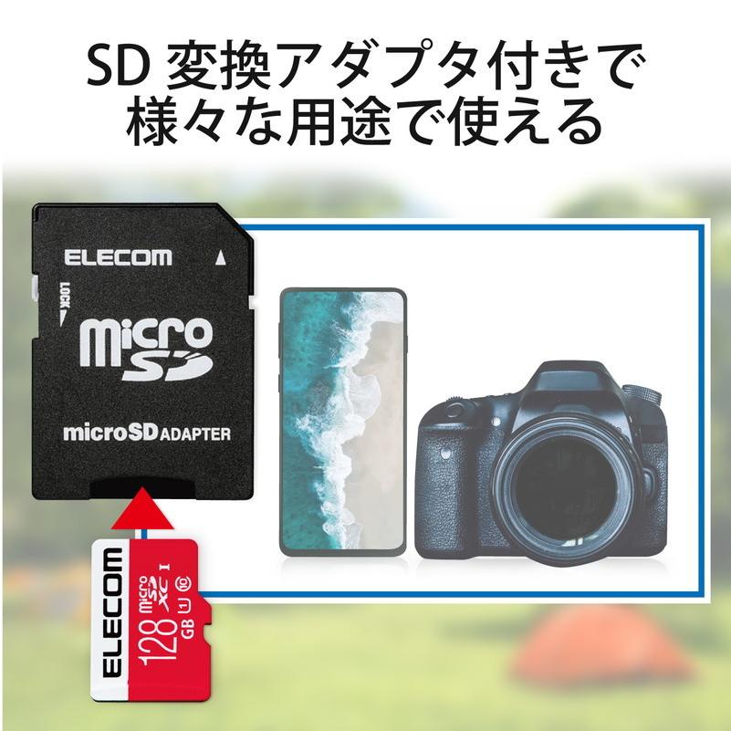 エレコム ELECOM マイクロSD カード 128GB UHS-I U1 Class10 SD変換アダプタ付 任天堂スイッチ対応 GM-MFMS128G 代引不可 メール便（ネコポス）｜recommendo｜05