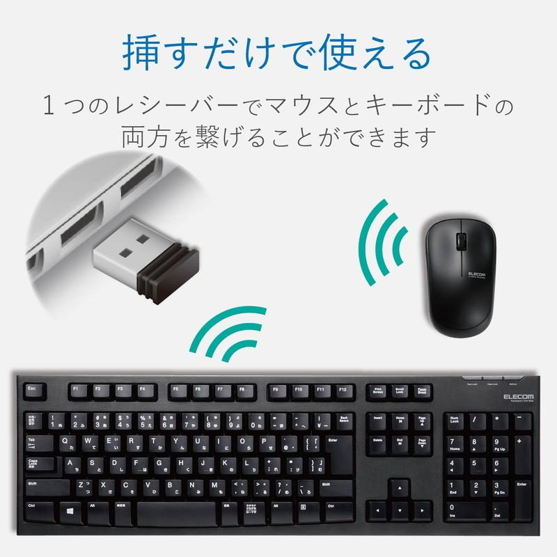 エレコム ワイヤレスキーボード ワイヤレスマウス セット 無線