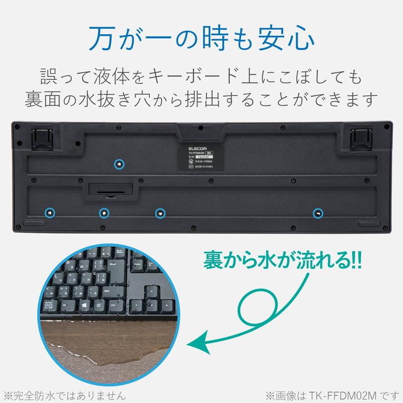 エレコム ワイヤレスキーボード ワイヤレスマウス セット 無線