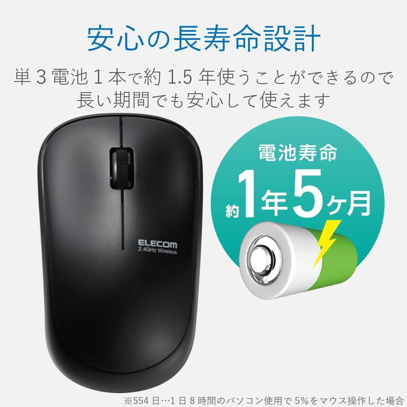 エレコム ワイヤレスキーボード ワイヤレスマウス セット 無線
