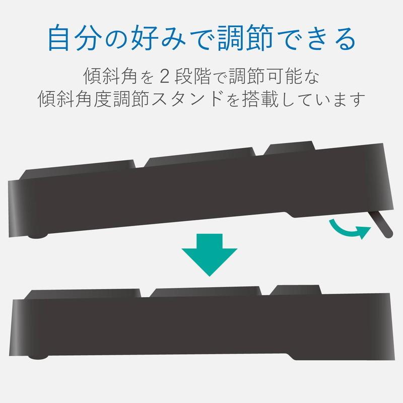 エレコム ワイヤレスキーボード 無線 メンブレン 高耐久 Wii PS5 ブラック TK-FDM063TBK 代引不可｜recommendo｜05