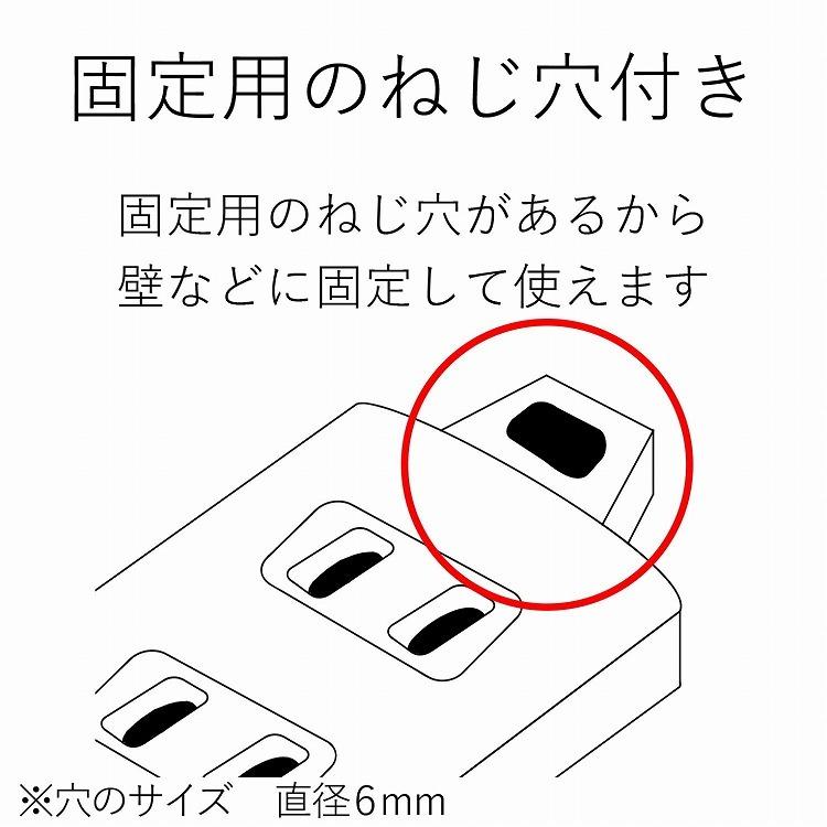 エレコム 工事・物件に最適な3ピン 熱に強い 抜け止め マグネット付 電源タップ8個口 5m グレー T-WRM3850LG/RS 代引不可｜recommendo｜08