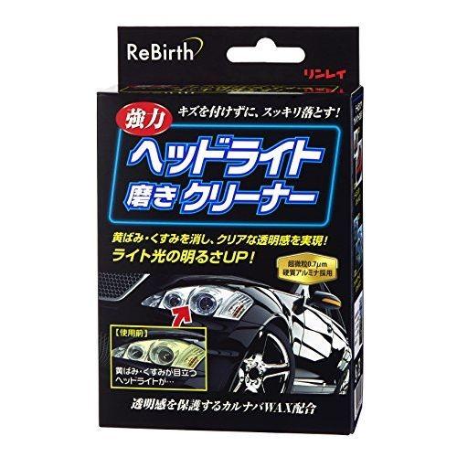 リバース リンレイ ヘッドライト磨きクリーナー 309119 : リコメン堂