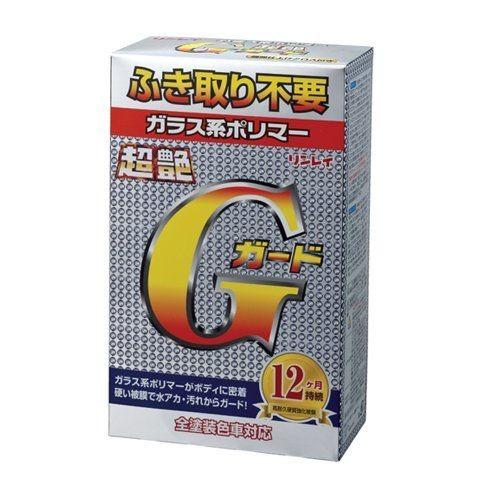 リンレイ カーワックス ガラス系ポリマー超艶Gガード 全色対応 340013