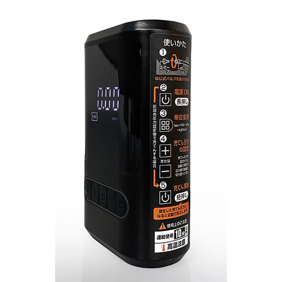 新品 BAL 充電式エアーコンプレッサー No.530 LEDライト搭載 テンパータイヤ対応 モバイルバッテリー機能付 大橋産業株式会社 札幌市 白石区 東札幌 大橋産業 BAL 充電式エアコンプレッサー 530 コードレス 空気入れ 充電
