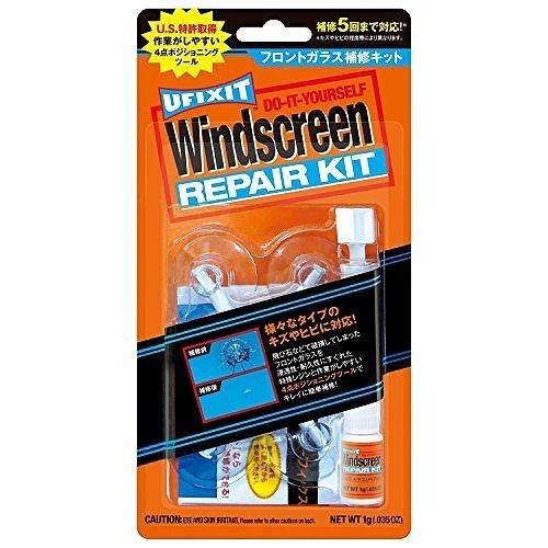 KURE クレ ガラスリペアキット 1701 ガラス 補修 em4972444017011リコメン堂 通販 Yahoo!ショッピング