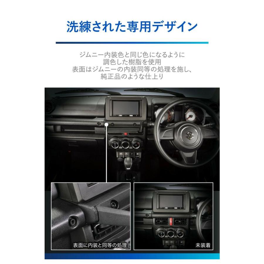 カーメイト ジムニー専用トレー NZ819 ジムニー シエラ 専用 カーメイト ジムニー専用トレー NZ819 ジムニー シエラ 専用