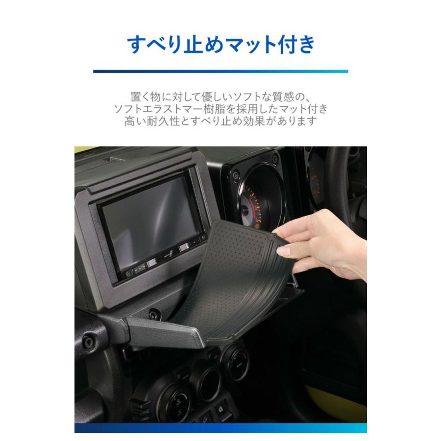 カーメイト ジムニー専用トレー NZ819 ジムニー シエラ 専用 トレイ